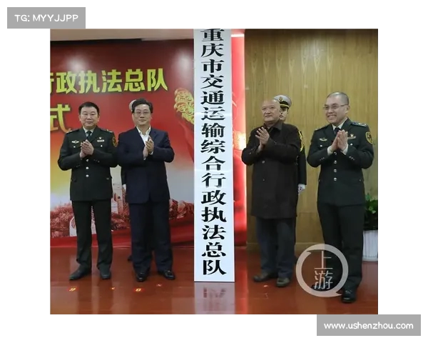 深入了解重庆市公安局现任领导团队:领导背景与职责解析(重庆市公安局领导分工) 深入了解重庆市公安局现任领导团队:领导背景与职责解析(重庆市公安局领导分工)