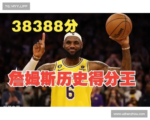 詹姆斯父子携手创下NBA历史得分新纪录,总得分高达(詹姆斯nba最高得分) 詹姆斯父子携手创下NBA历史得分新纪录,总得分高达(詹姆斯nba最高得分)