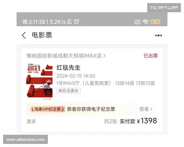 上海电影票降价潮来袭!观影背后:影院为何迎来价格大战?(上海电影院票价多少钱一张) 上海电影票降价潮来袭!观影背后:影院为何迎来价格大战?(上海电影院票价多少钱一张)